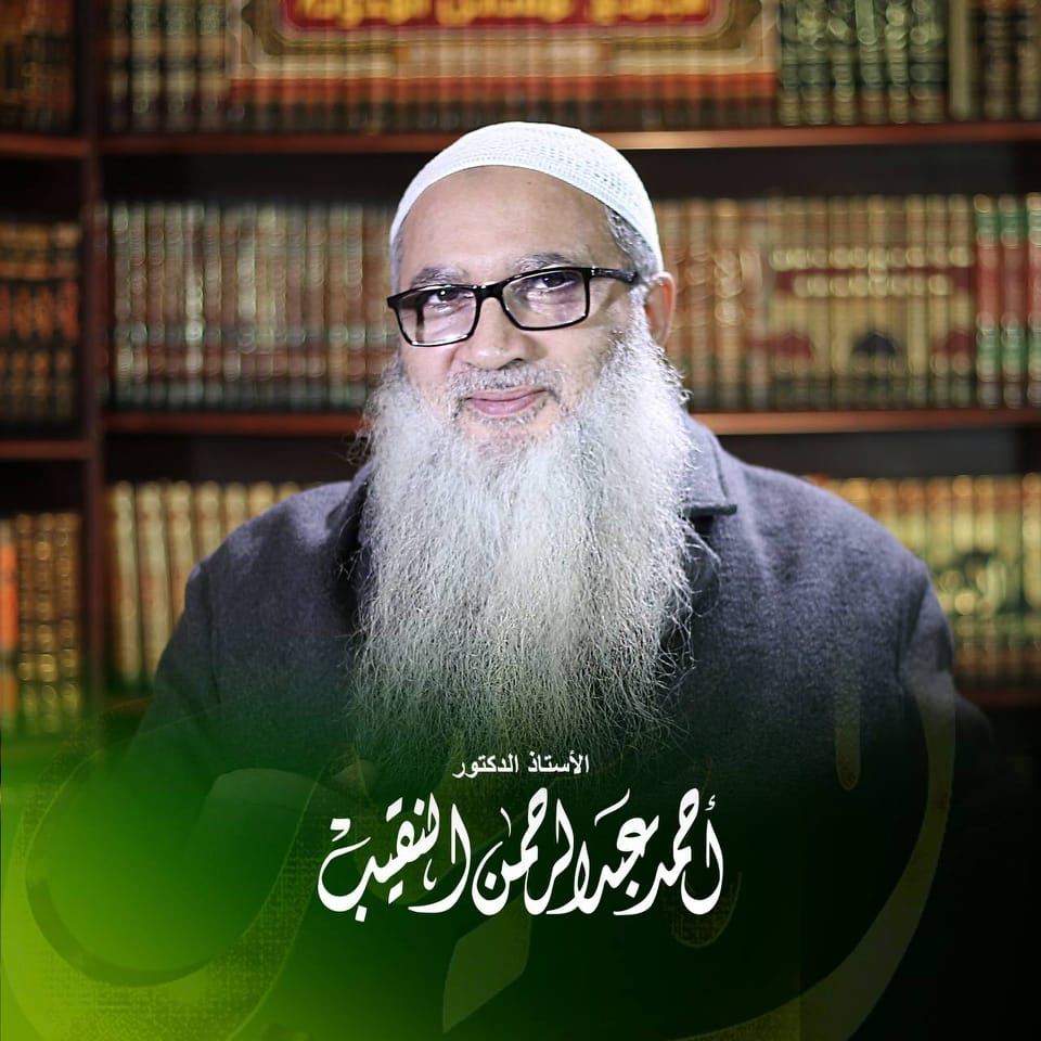 حقيقة البرادعي في اصرار تولية إمرأة للرئاسة