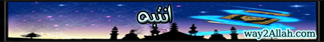انتبه نحن فى رجب ( من هنا التغيير ) 29/6/2009 لـالشيخ هاني حلمي عبد الحميد - موقع الطريق إلى الله