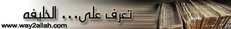 الصديق أبو بكر رضي الله عنه لـفضيلة الشيخ محمد حسان - موقع الطريق إلى الله