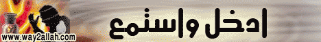 5- المخدرات لـالشيخ أحمد جلال - موقع الطريق إلى الله