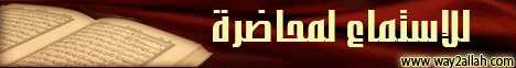 التربية والدعوة 12 - فضل الذكر لـالشيخ أحمد جلال - موقع الطريق إلى الله