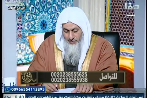 ساعة فتوى ( 25/2/2019)