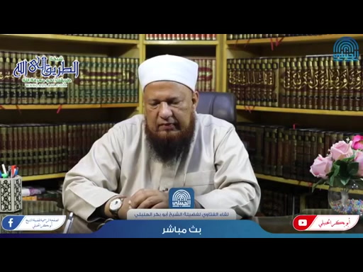 فتاوى المسلم - بث مباشر للقاء الفتاوى