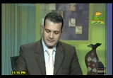 كفانا فرقة (13/2/2010) مجلس الرحمة