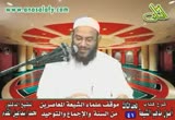 موقف علماء الشيعة المعاصرين من السنة والإجماع والتوحيد(أصول مذهب الشيعة)